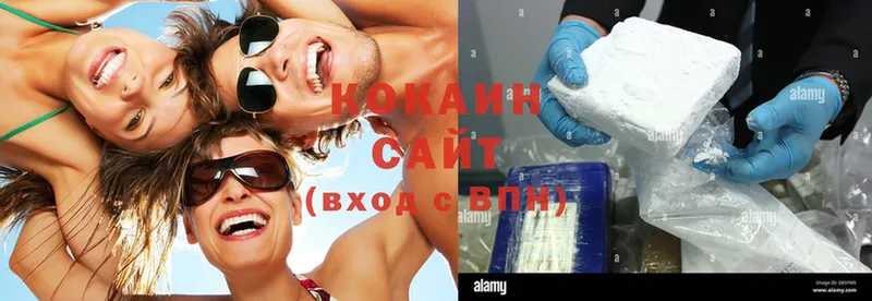 Cocaine 99% Кизел