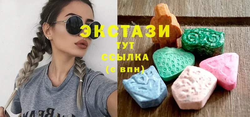 Ecstasy 300 mg  Кизел 