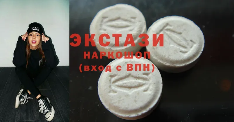 Ecstasy 280 MDMA Кизел