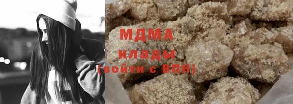 MDMA Зеленодольск