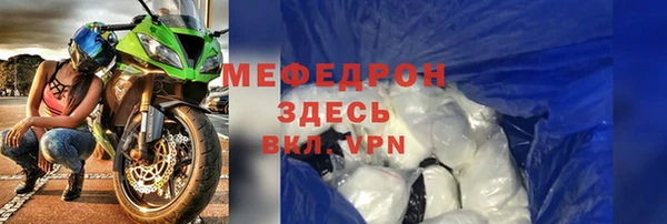 MDMA Зерноград