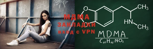 MDMA Зерноград