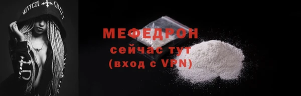 MDMA Зеленодольск