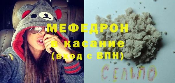 MDMA Зерноград