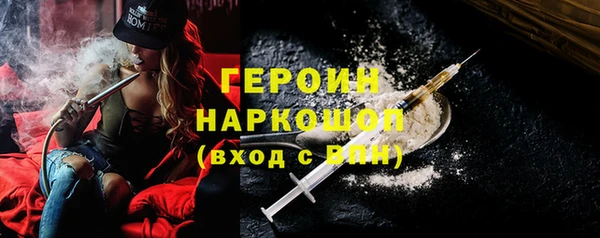 MDMA Зерноград