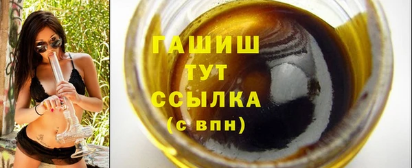 MDMA Зерноград