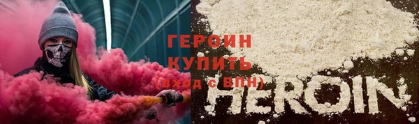 MDMA Зерноград