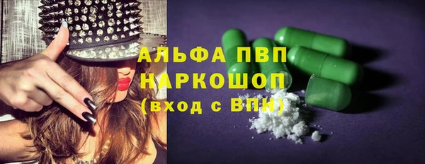 MDMA Зеленодольск