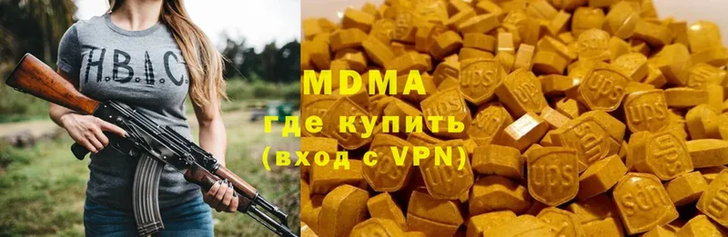 МДМА молли  гидра   Кизел 